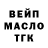 Дистиллят ТГК Wax irina bezpalko