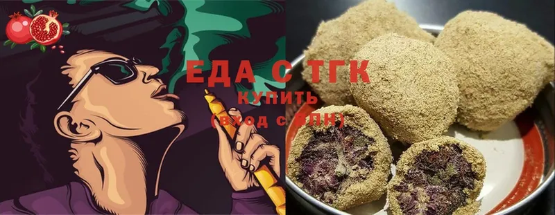 Cannafood марихуана Малаховка