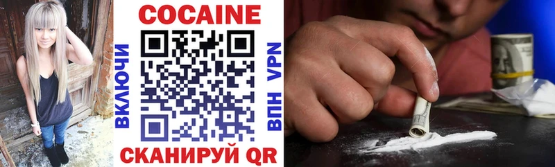 магазин продажи наркотиков  Малаховка  КОКАИН VHQ 