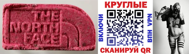 МЕГА зеркало  Малаховка  Экстази mix 