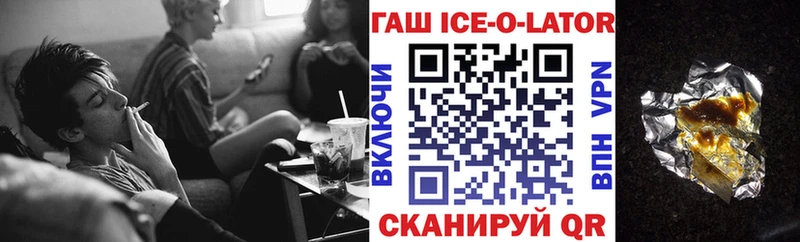 гидра как войти Малаховка Гашиш Premium