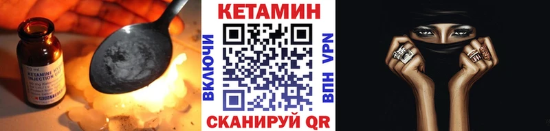 Кетамин ketamine  Малаховка 