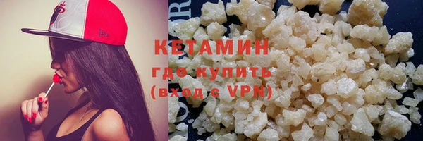 трава Уссурийск