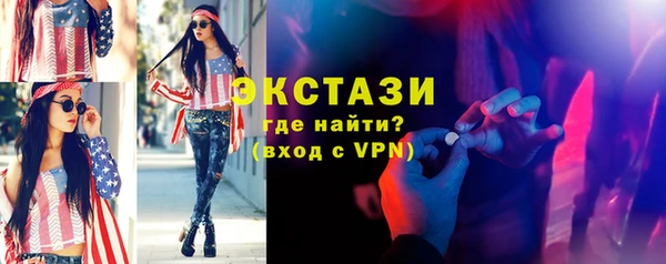 мескалин Волгодонск