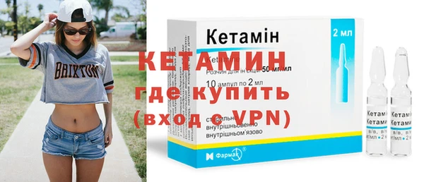 амфетамин Липки