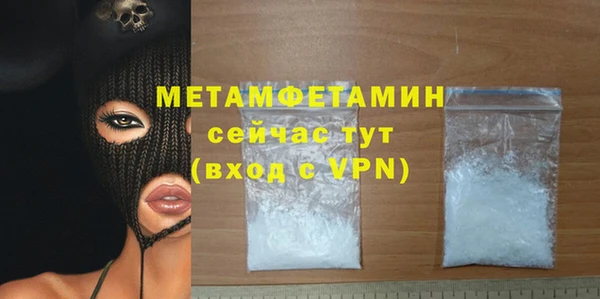 амфетамин Липки