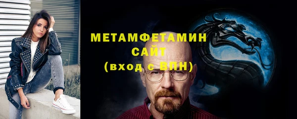 амфетамин Липки