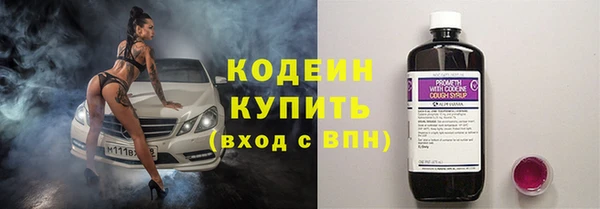 амфетамин Липки