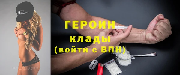 марки nbome Лиски