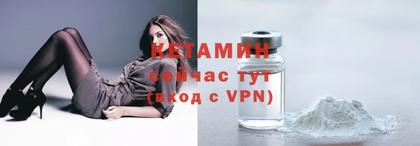 амфетамин Липки