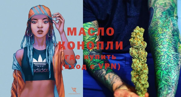 марки nbome Лиски