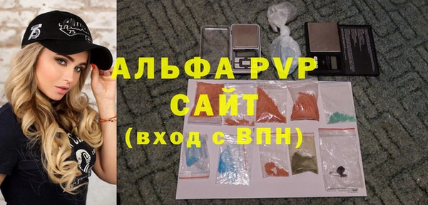 марки nbome Лиски