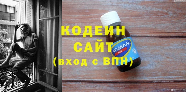 марки nbome Лиски