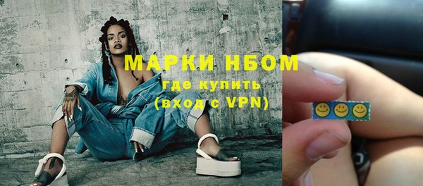 амфетамин Липки