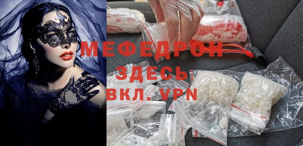 амфетамин Липки