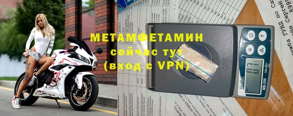 амфетамин Липки