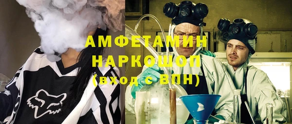 марки nbome Лиски