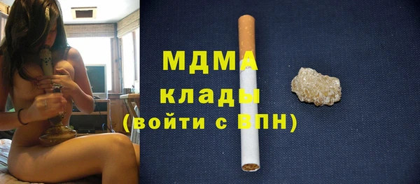марки nbome Лиски