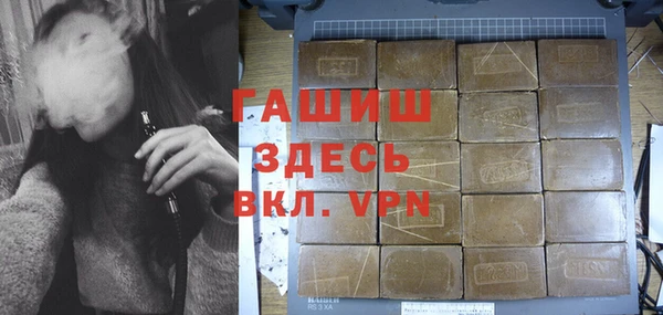 марки nbome Лиски