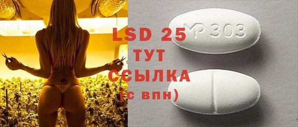 марки nbome Лиски