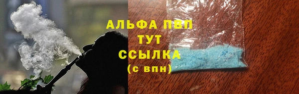 марки nbome Лиски