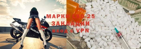 марки nbome Лиски