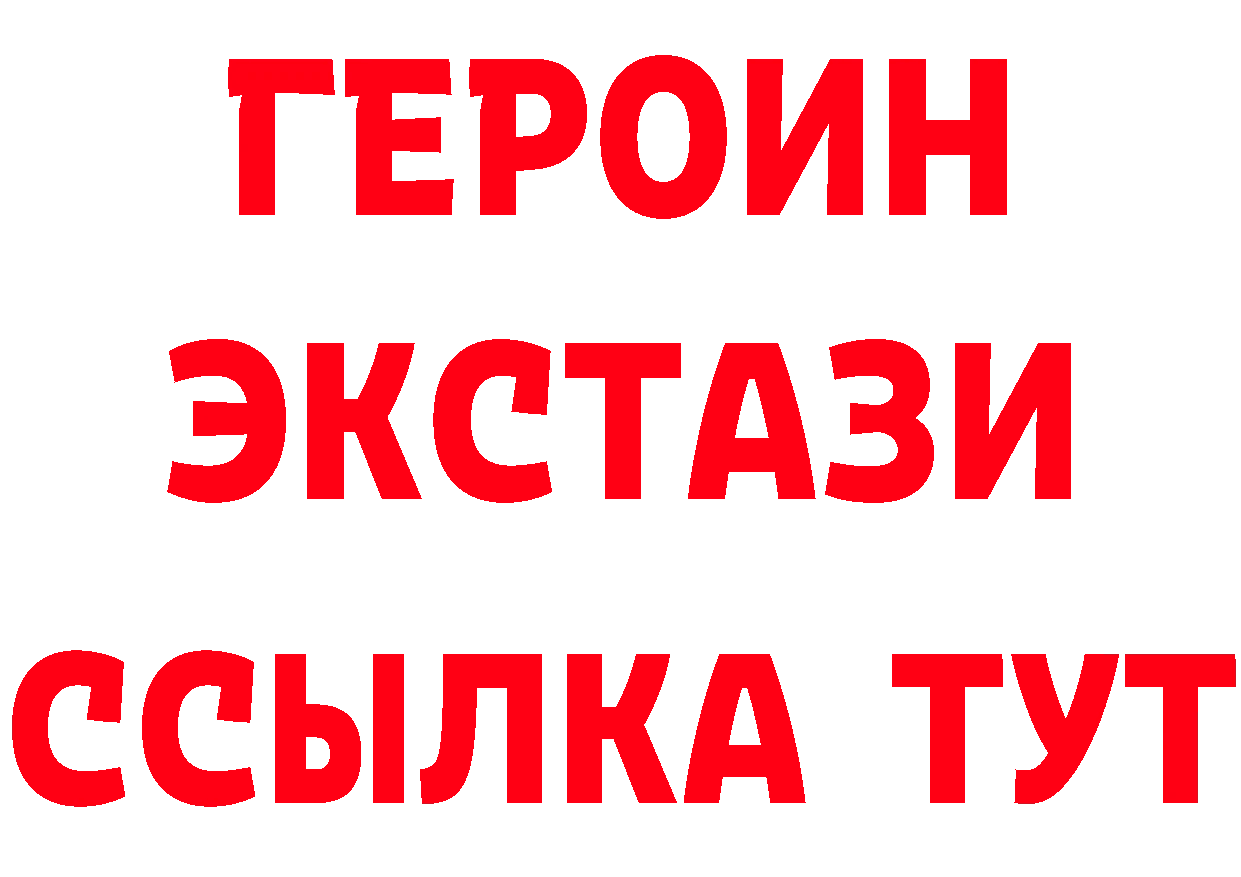 Бутират оксибутират онион площадка МЕГА Малаховка