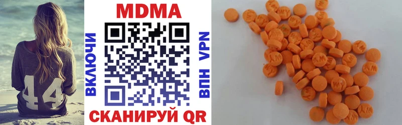 МДМА молли  Малаховка 