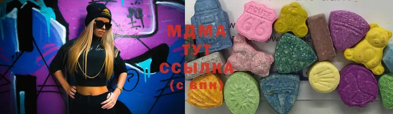 MDMA VHQ Малаховка