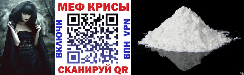 хочу Малаховка Мефедрон 4 MMC