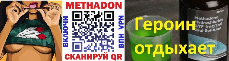 Метадон кристалл  это официальный сайт  Малаховка 