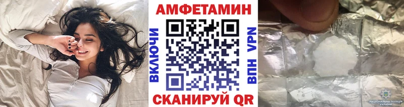 МЕТАМФЕТАМИН Декстрометамфетамин 99.9% Малаховка