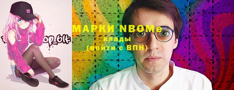 blacksprut маркетплейс  Малаховка  Марки 25I-NBOMe 1,5мг 