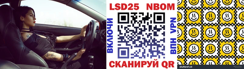 Марки NBOMe 1500мкг  как найти закладки  blacksprut ONION  Малаховка 